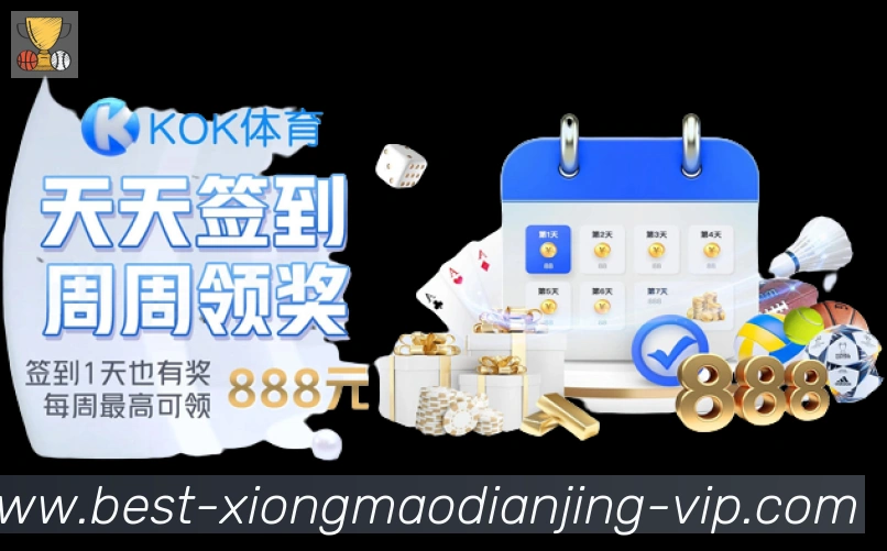 平台使命图